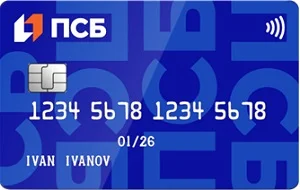Промсвязьбанк  Дебетовая карта «Твой кешбэк»