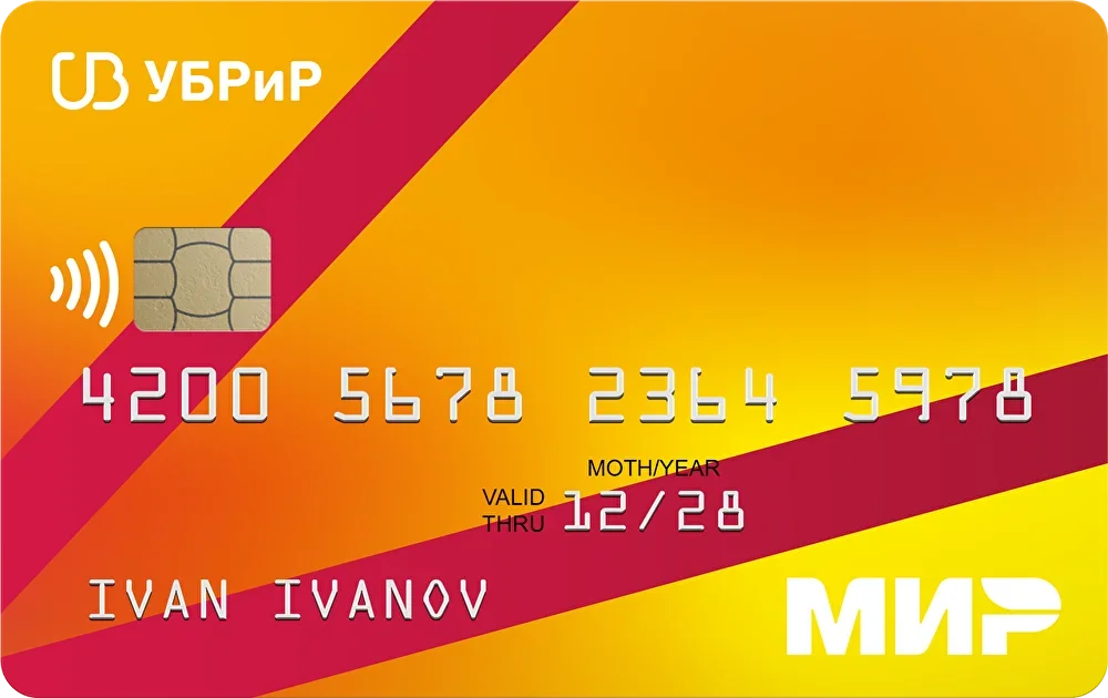 УБРиР дебетовая Карта "Моя Жизнь"